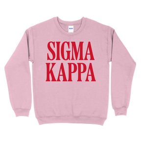 B-Greek - Light Pink Valentine's Crewneck - Sigma Kappa